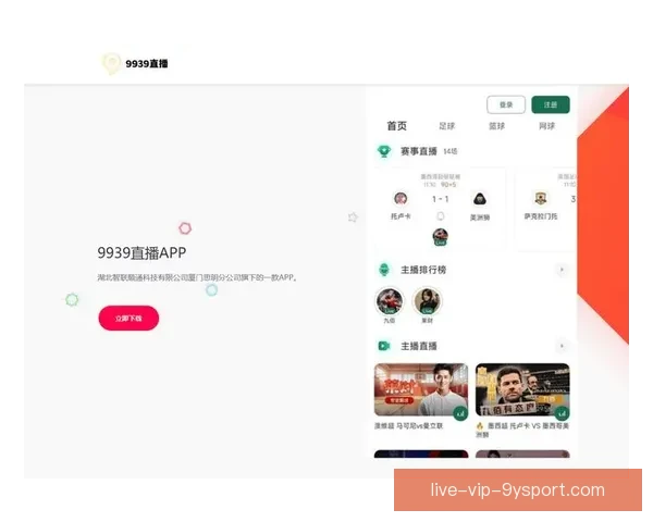 如何在手机上下载并观看足球直播的详细步骤与推荐方法 如何在手机上下载并观看足球直播的详细步骤与推荐方法